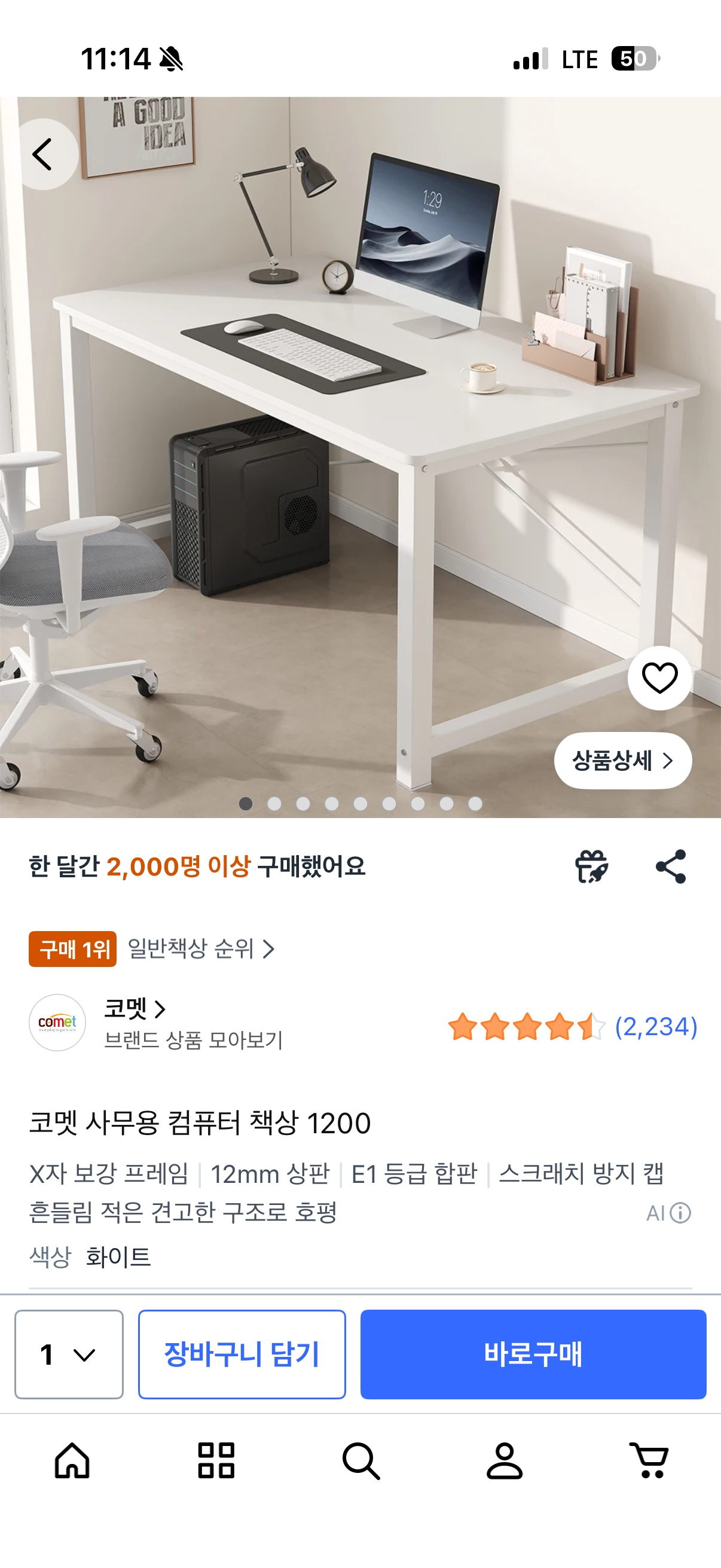책상, 캐비넷 조립해주실 분 구합니다.
