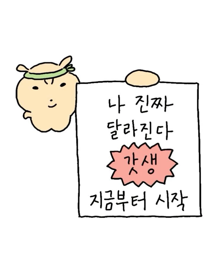 사이드잡 첫 시작! 🚀