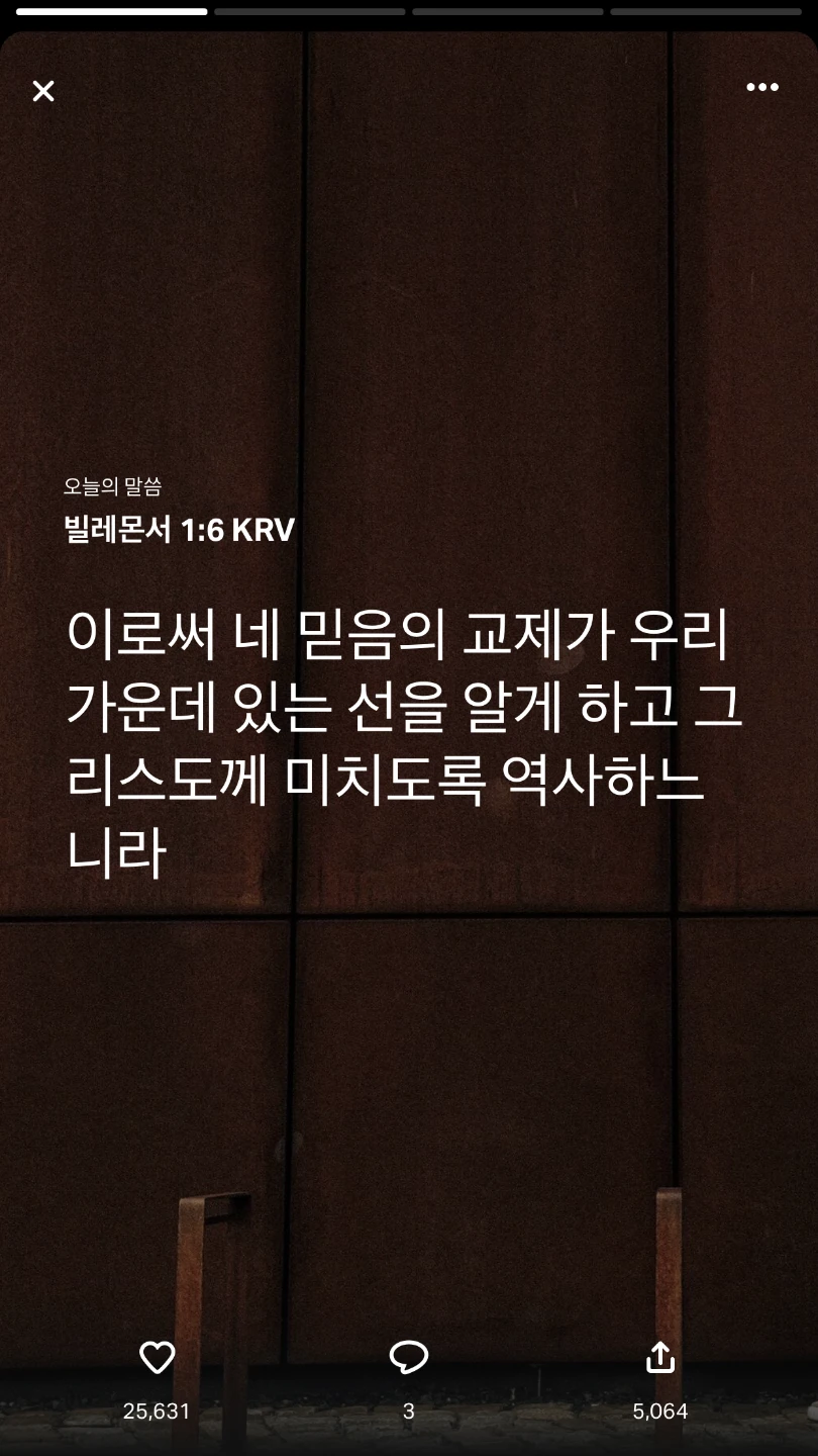 거듭남