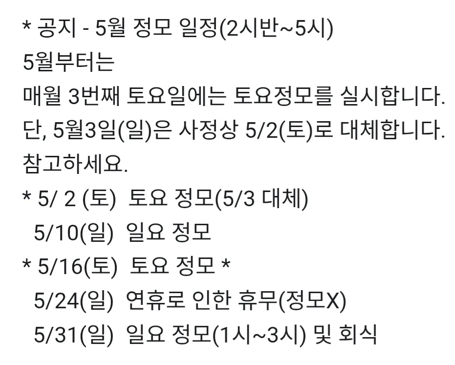 안녕하세요