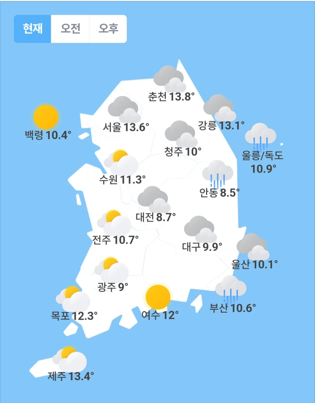 출석체크