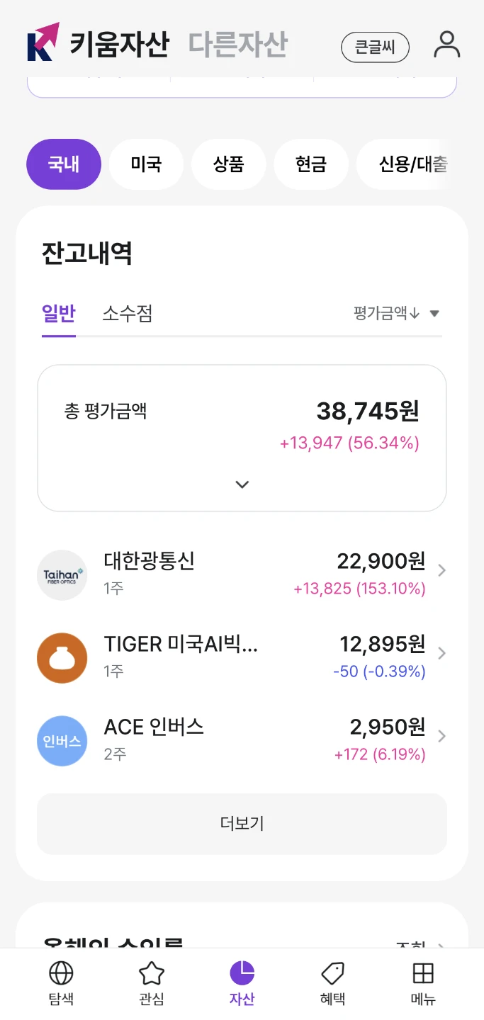 1차 종가
