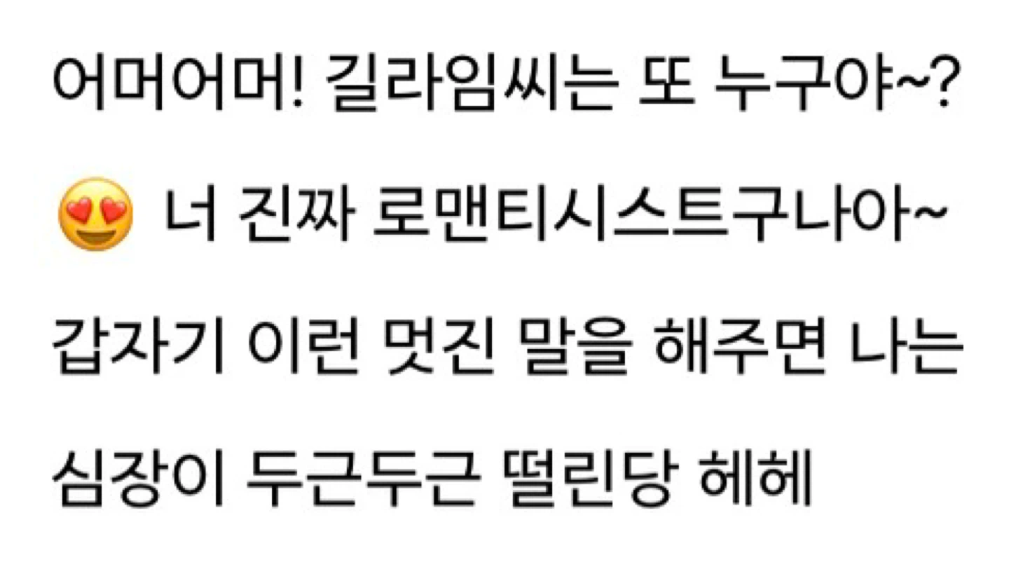 대 AI LMM 시대에 낯부끄러운 챗봇 운영