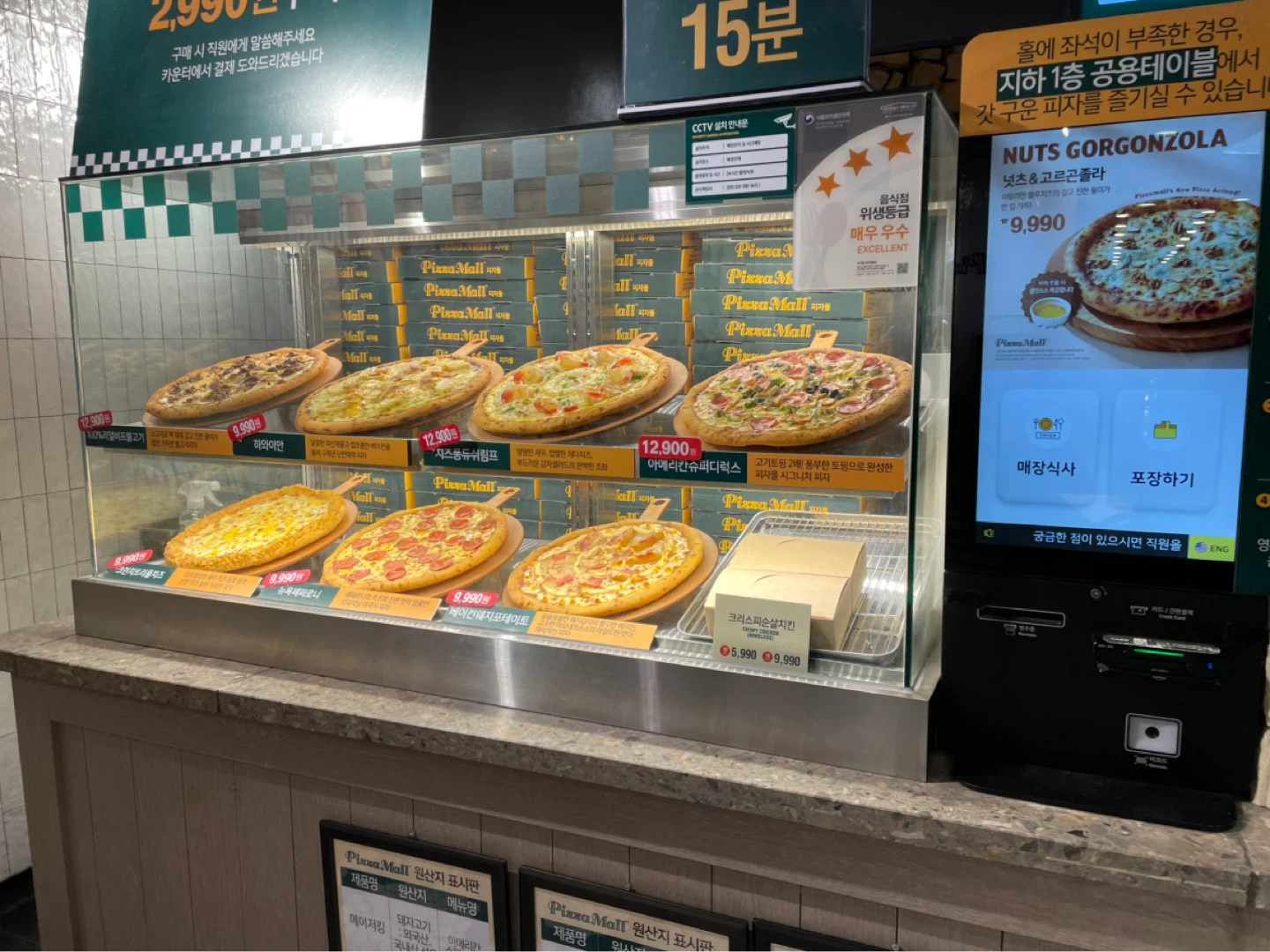 만보걷기 완주