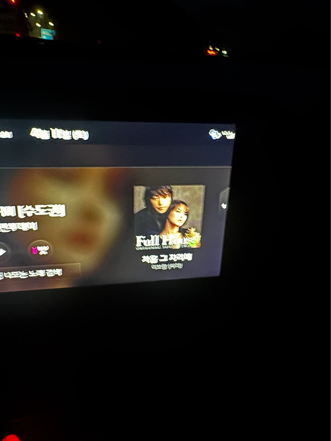 비비~
