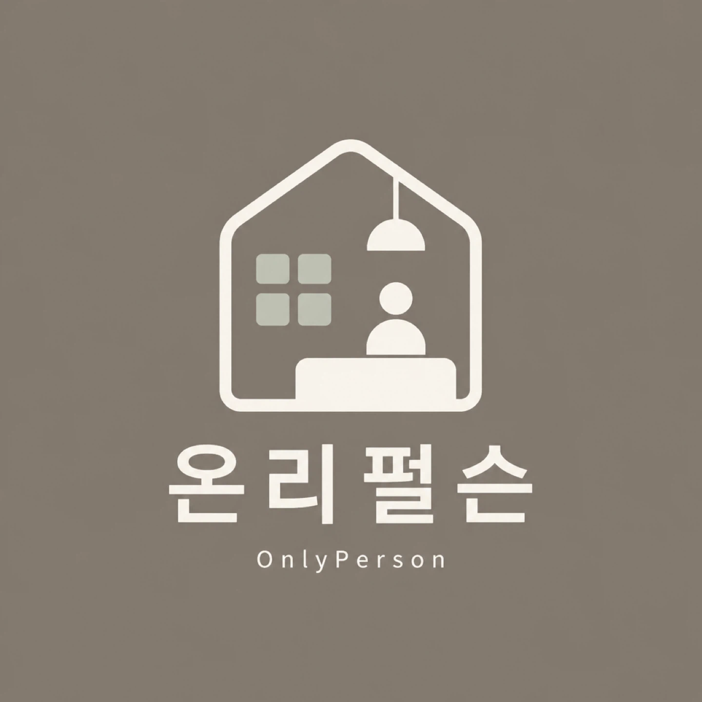 온리펄슨은 어떤 카페인가요?