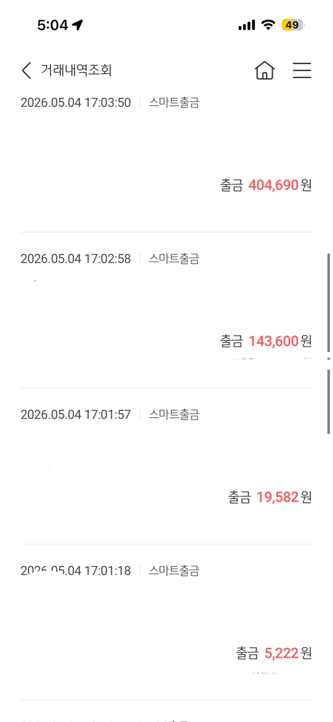 틱톡 초보 모여라! 🙋‍♀️