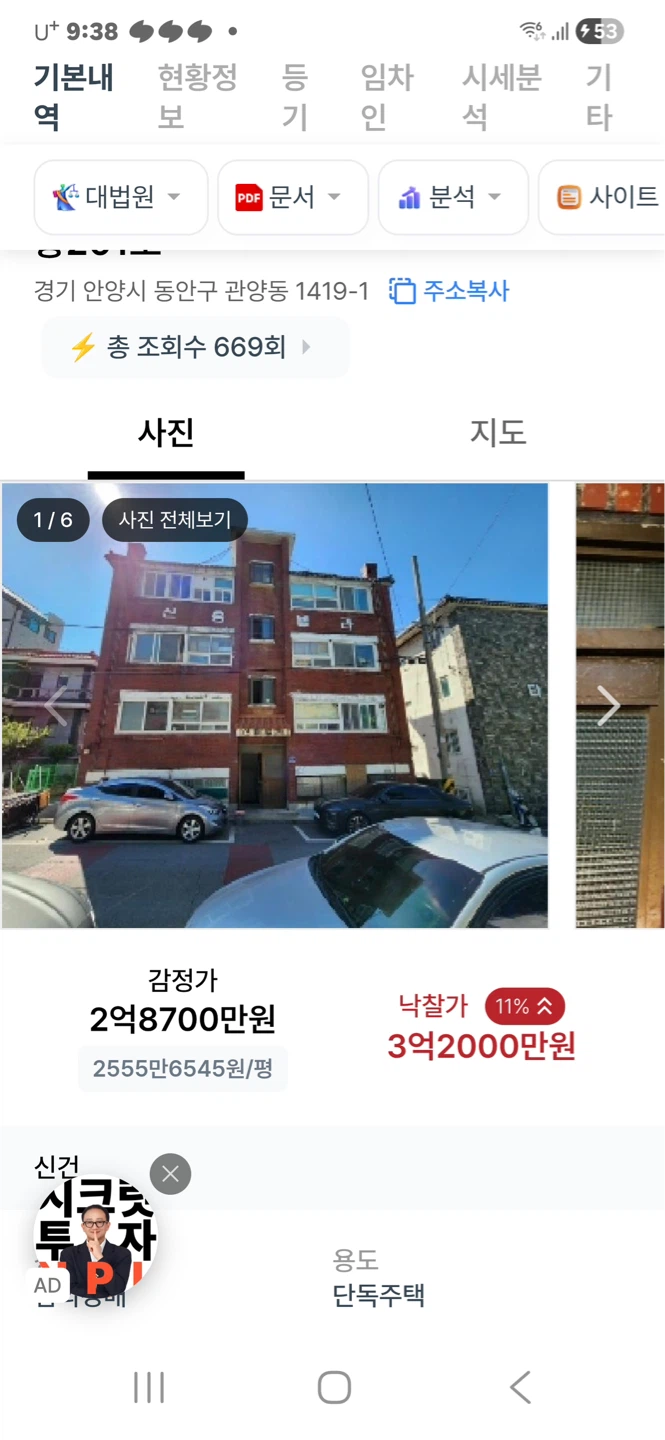 이물건 이가격 괜찮을까여??