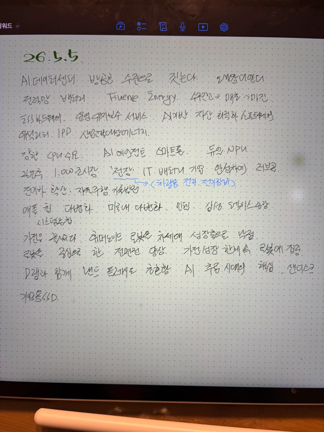 꾸준한 공부만이 성공의 지름길