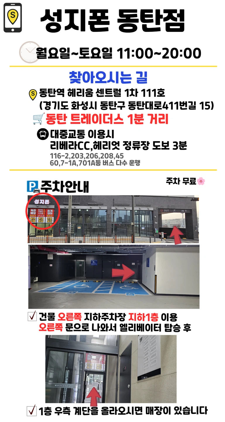 5월8일 가격표 최저가 보장