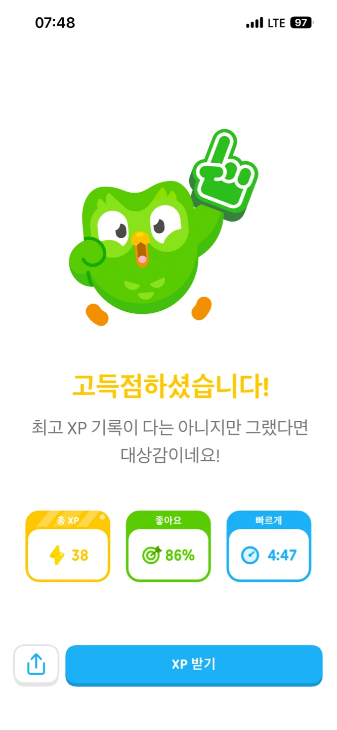 아침 숙제 완료 📚
