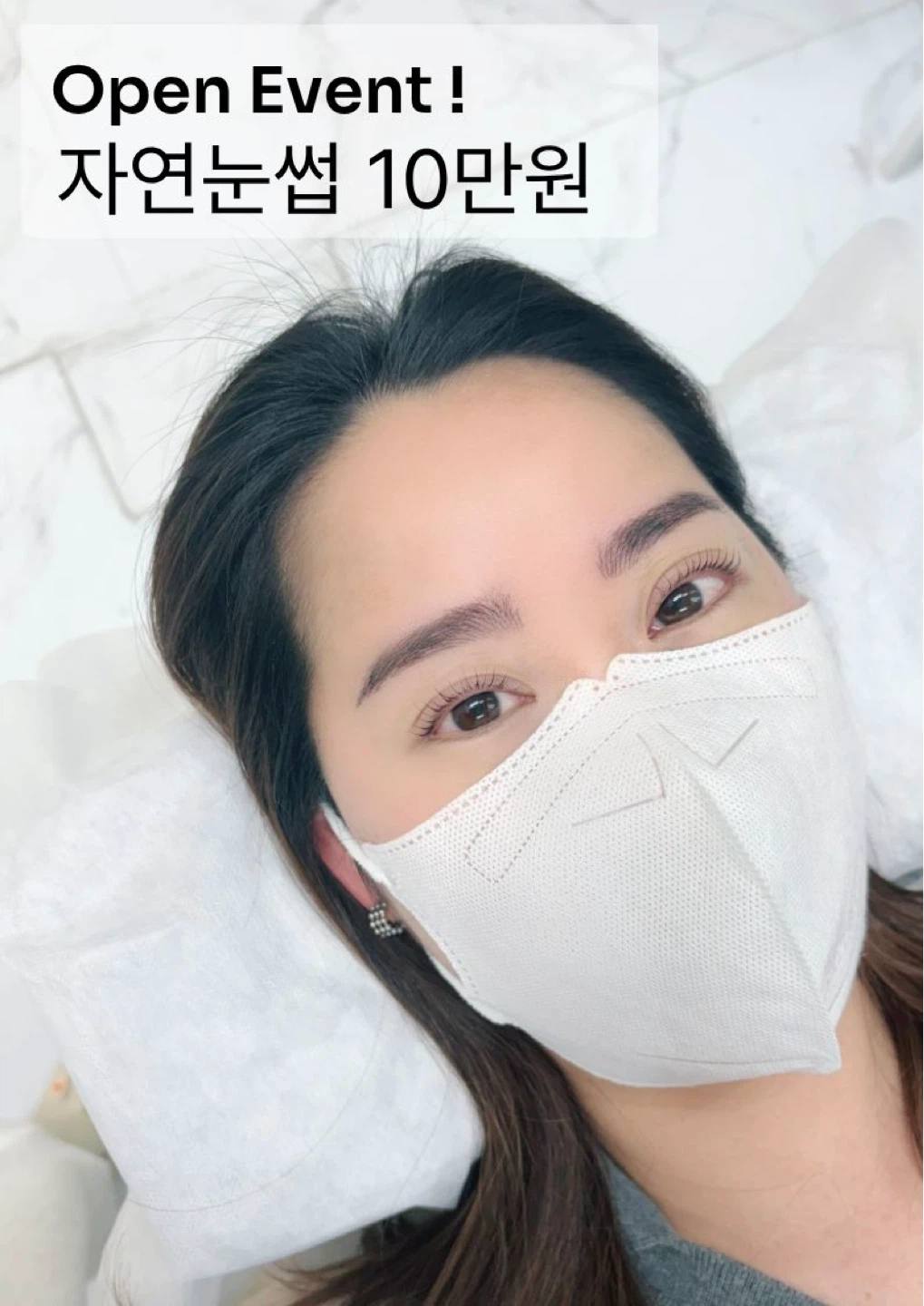 배속 자연눈썹 10만원