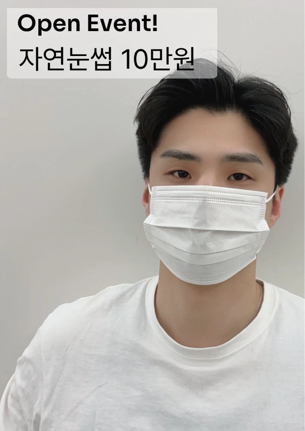 배속 자연눈썹 10만원