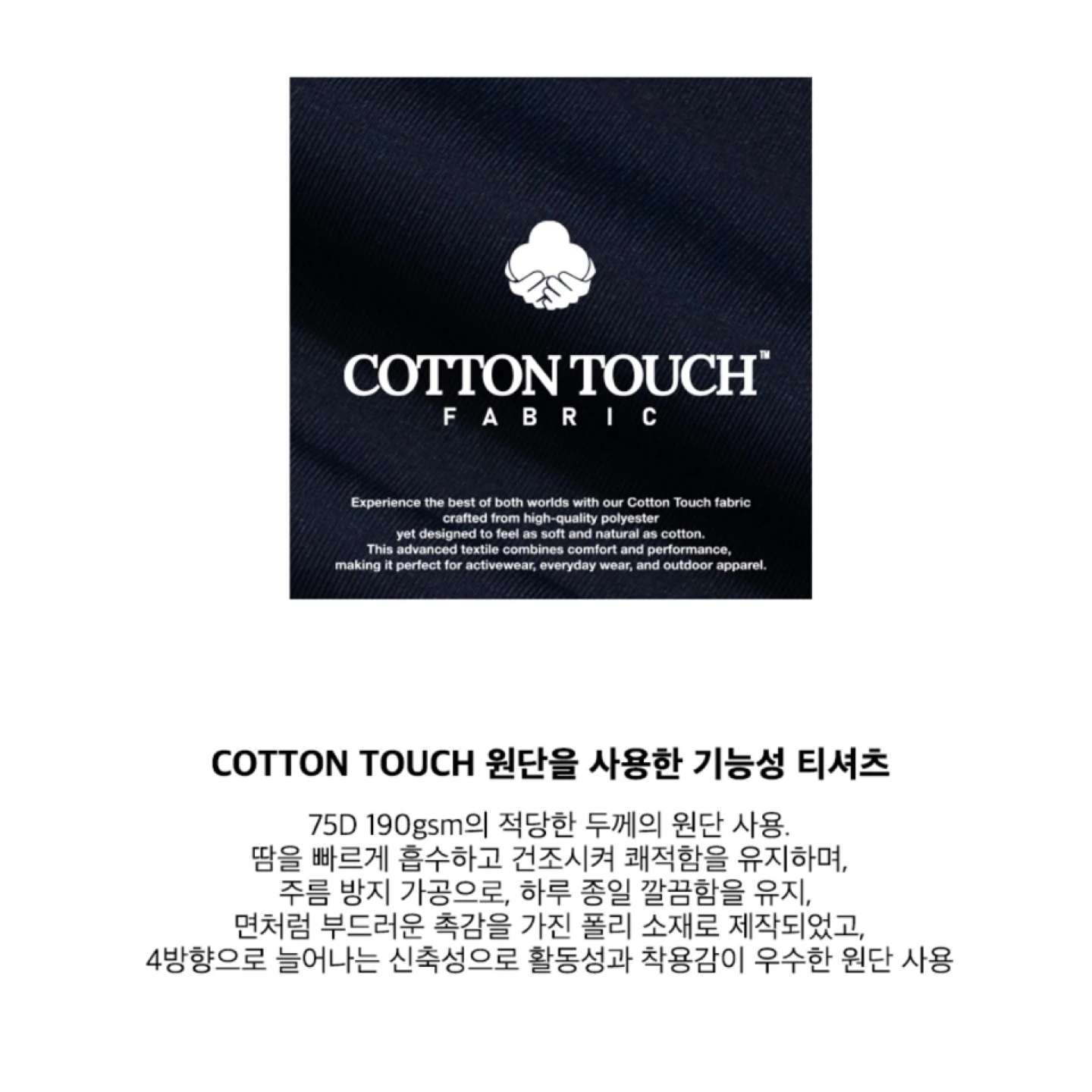 2026딥휴먼즈 모임 티셔츠 공동구매