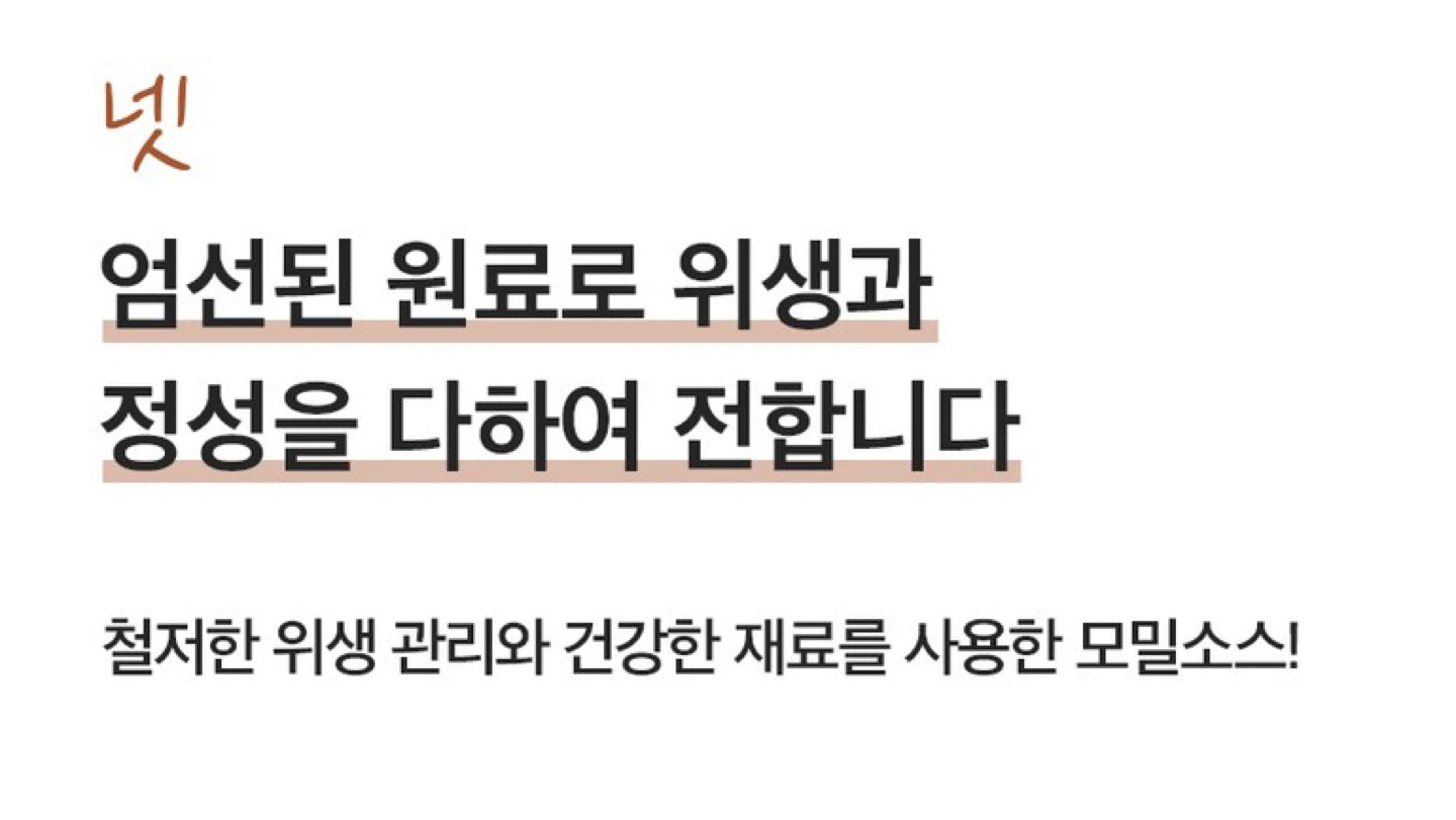 칠갑농산 메밀국수 핫딜떳어요~