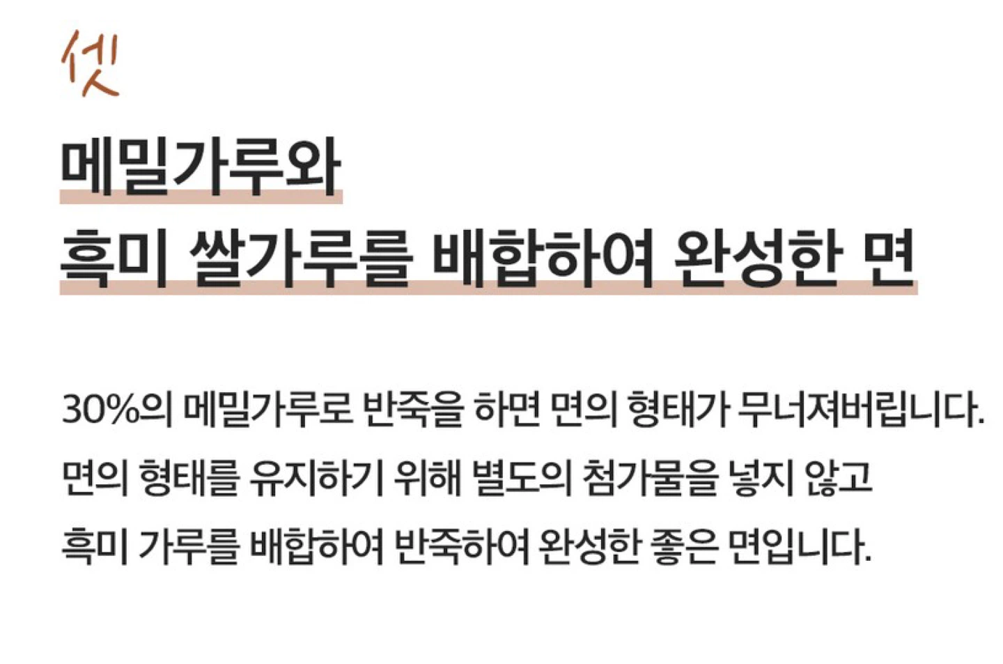 칠갑농산 메밀국수 핫딜떳어요~
