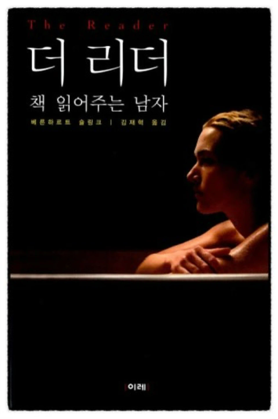 책•영화 모두 꼭 봐야할 명작 추천해요