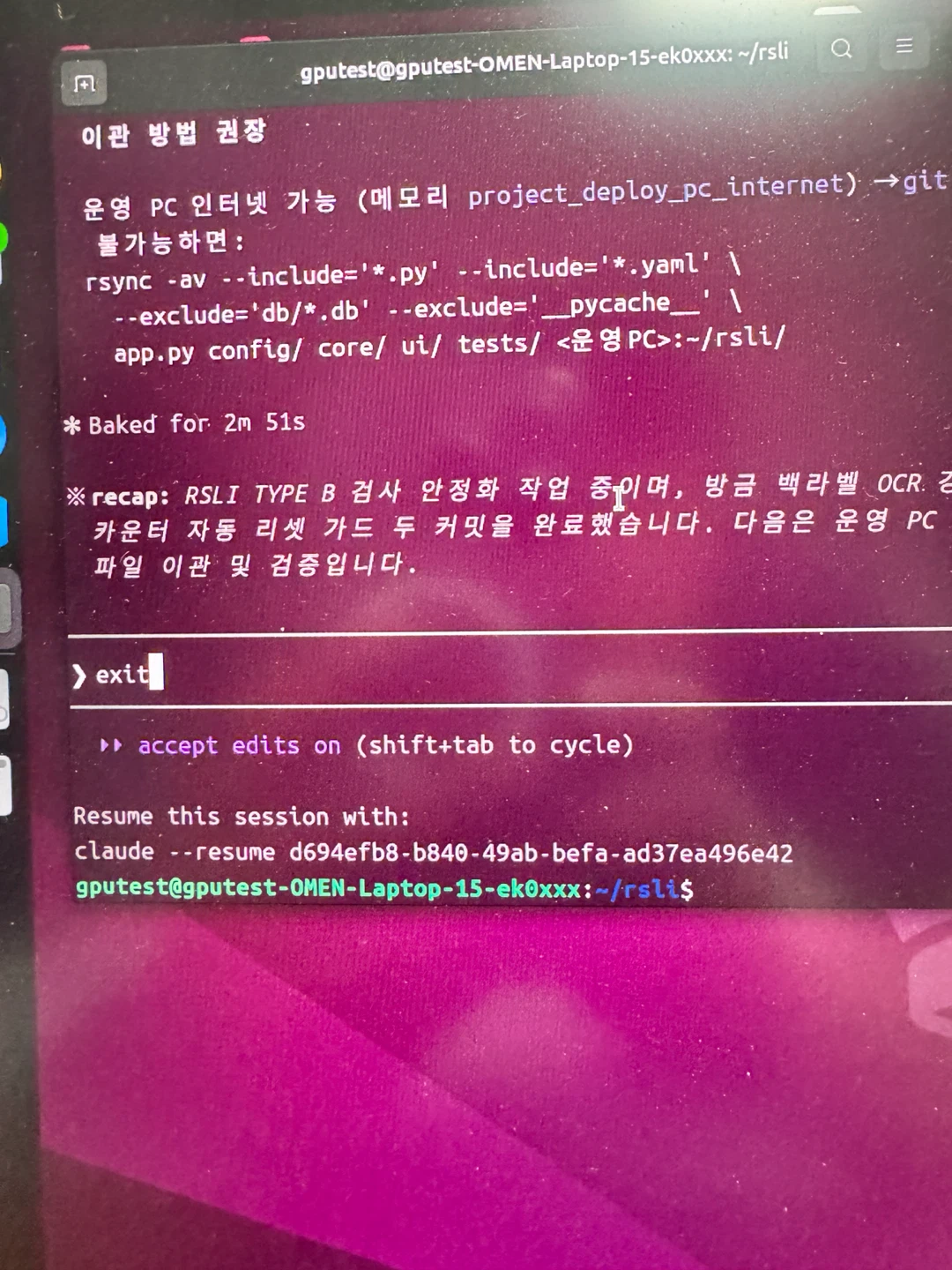 ai를 써요