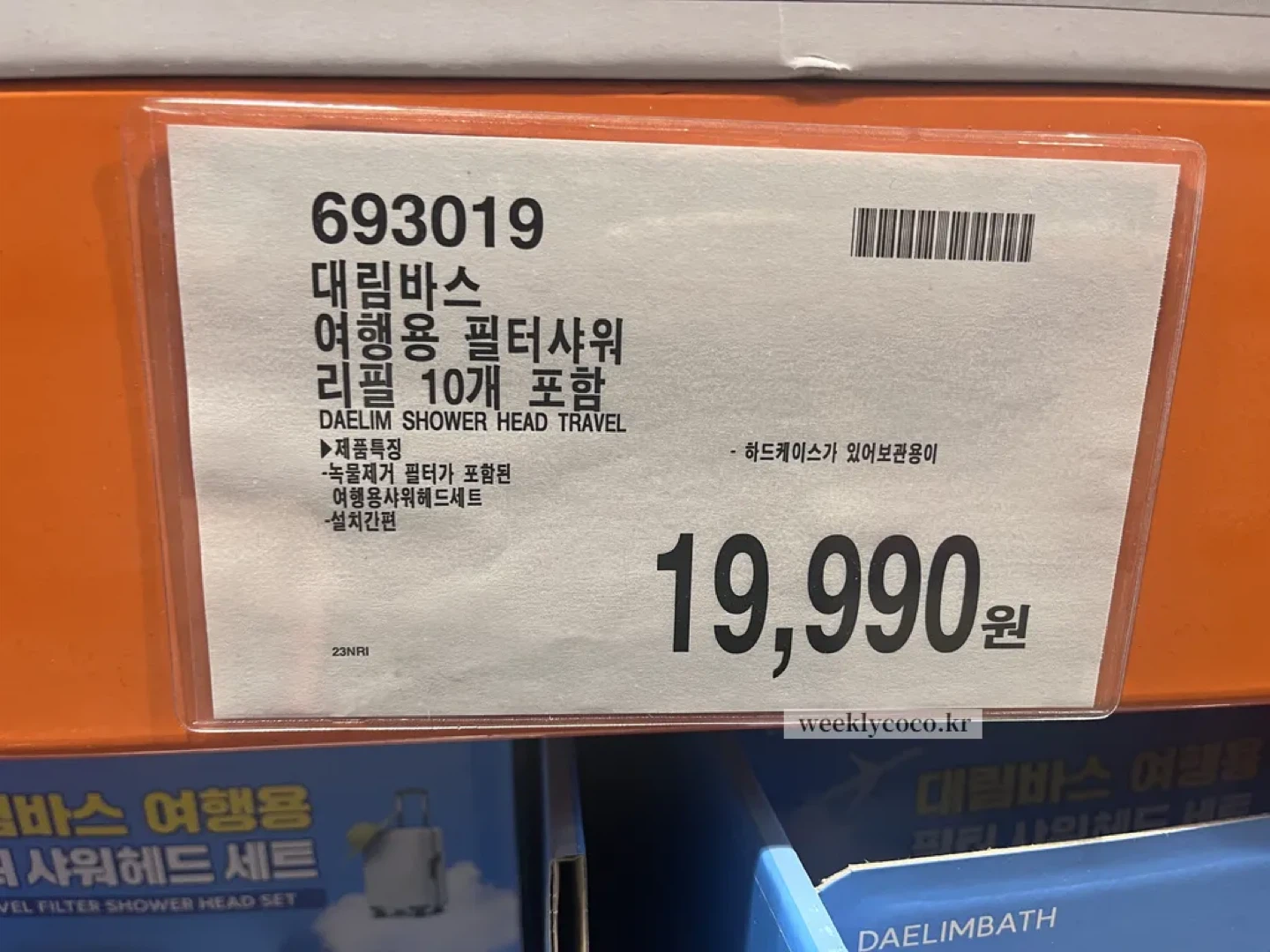 건강, 스뽀츠상품들