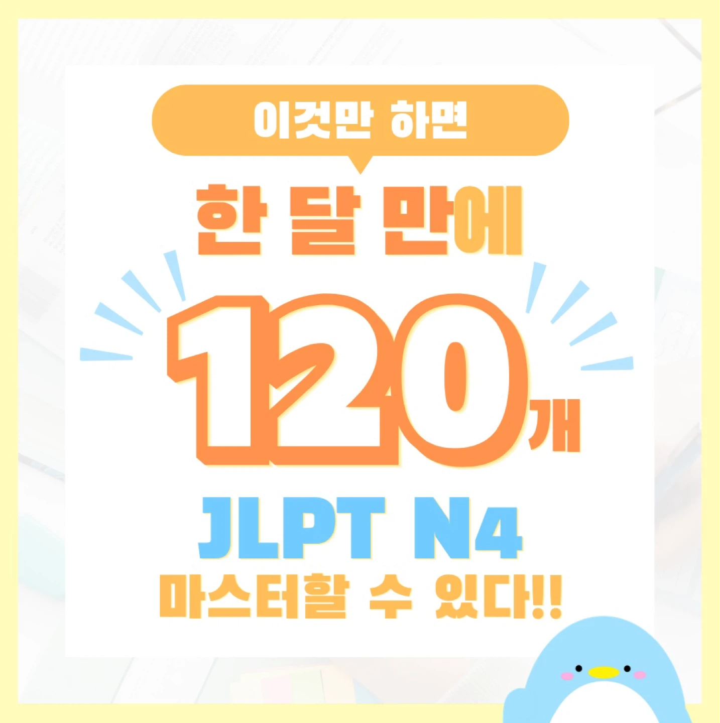 ⭐️5,000원 이벤트 소개