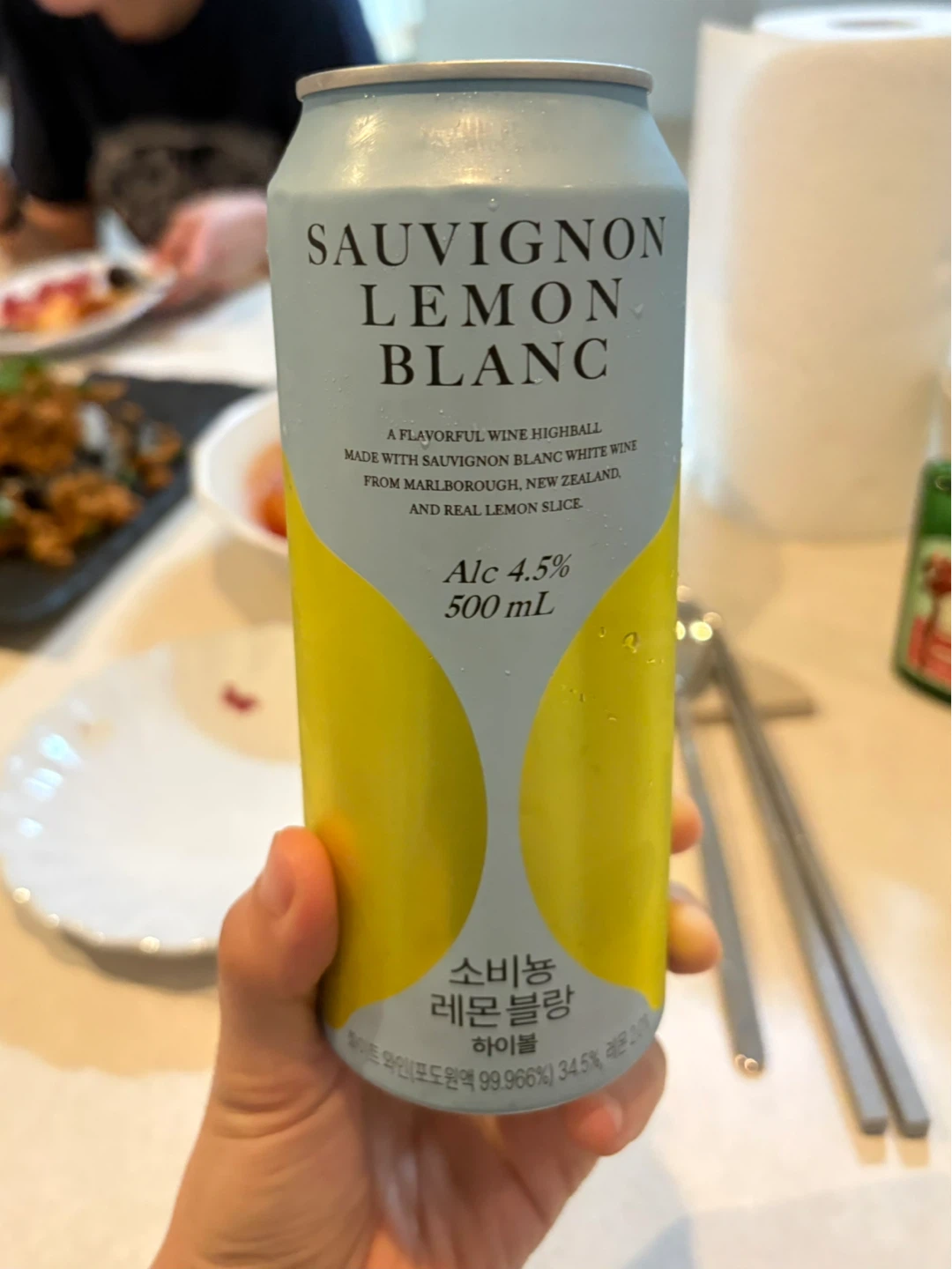 이거 진짜 맛잇는데!!!
