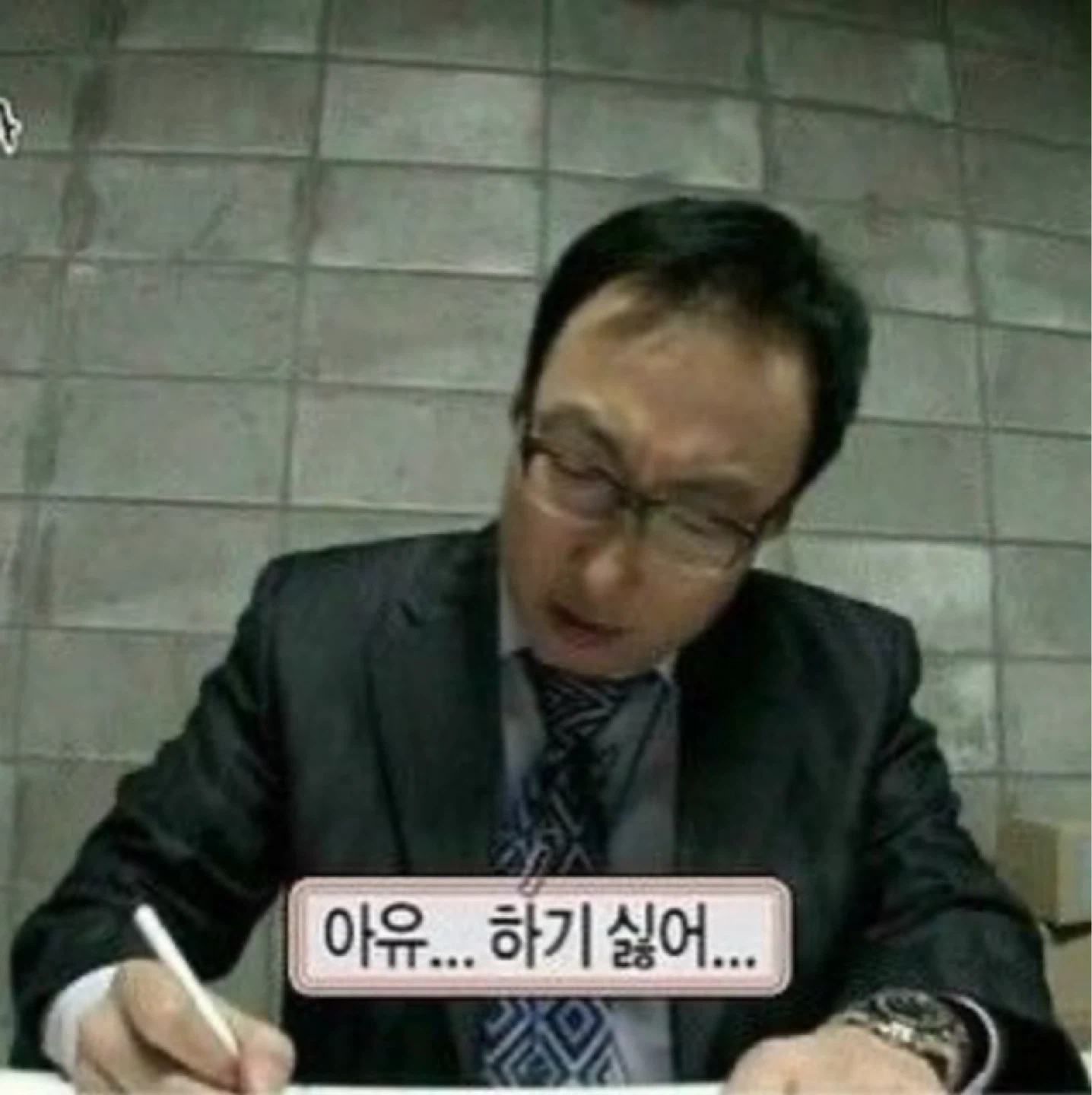 쌰갈.