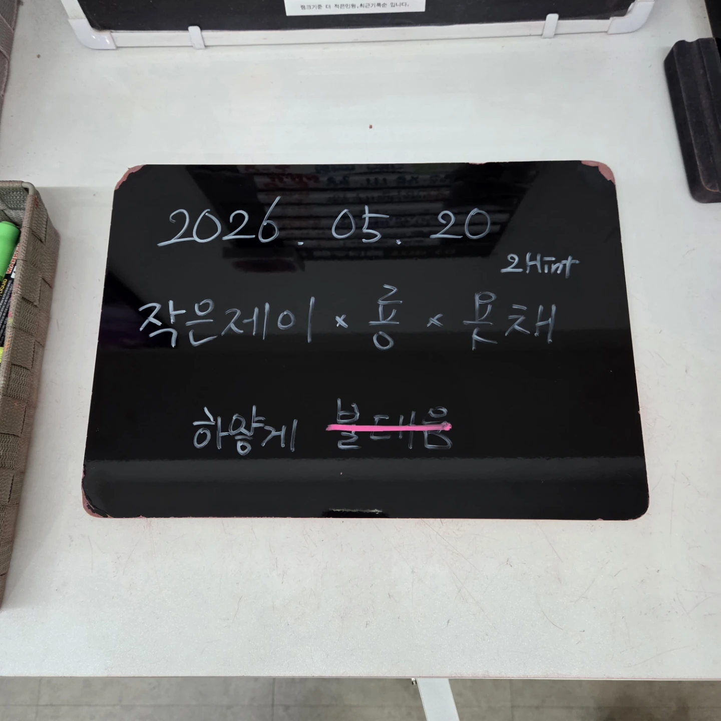 잠실/넥스트에디션/락페스티벌/후기