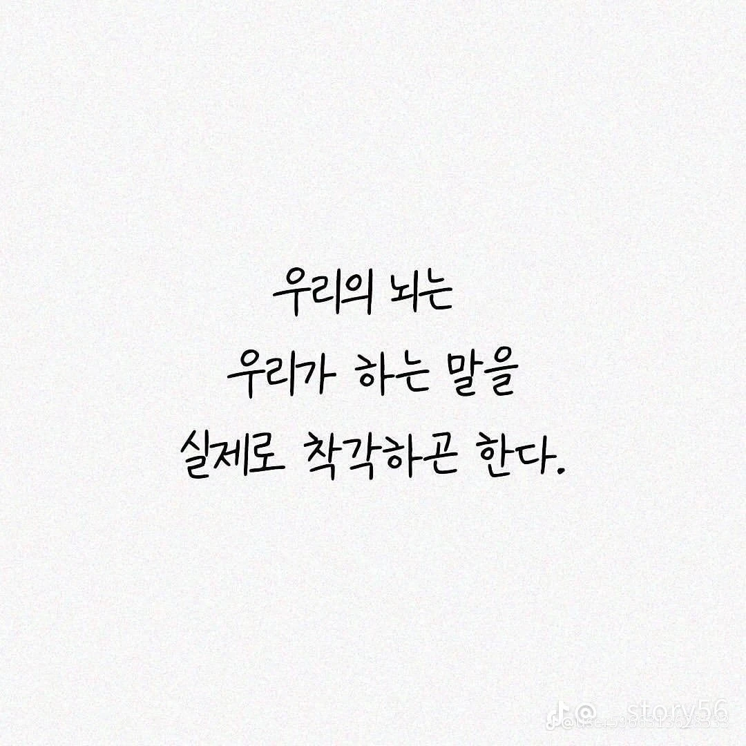 인생에 도움이 되는 좋은글귀, 명언11