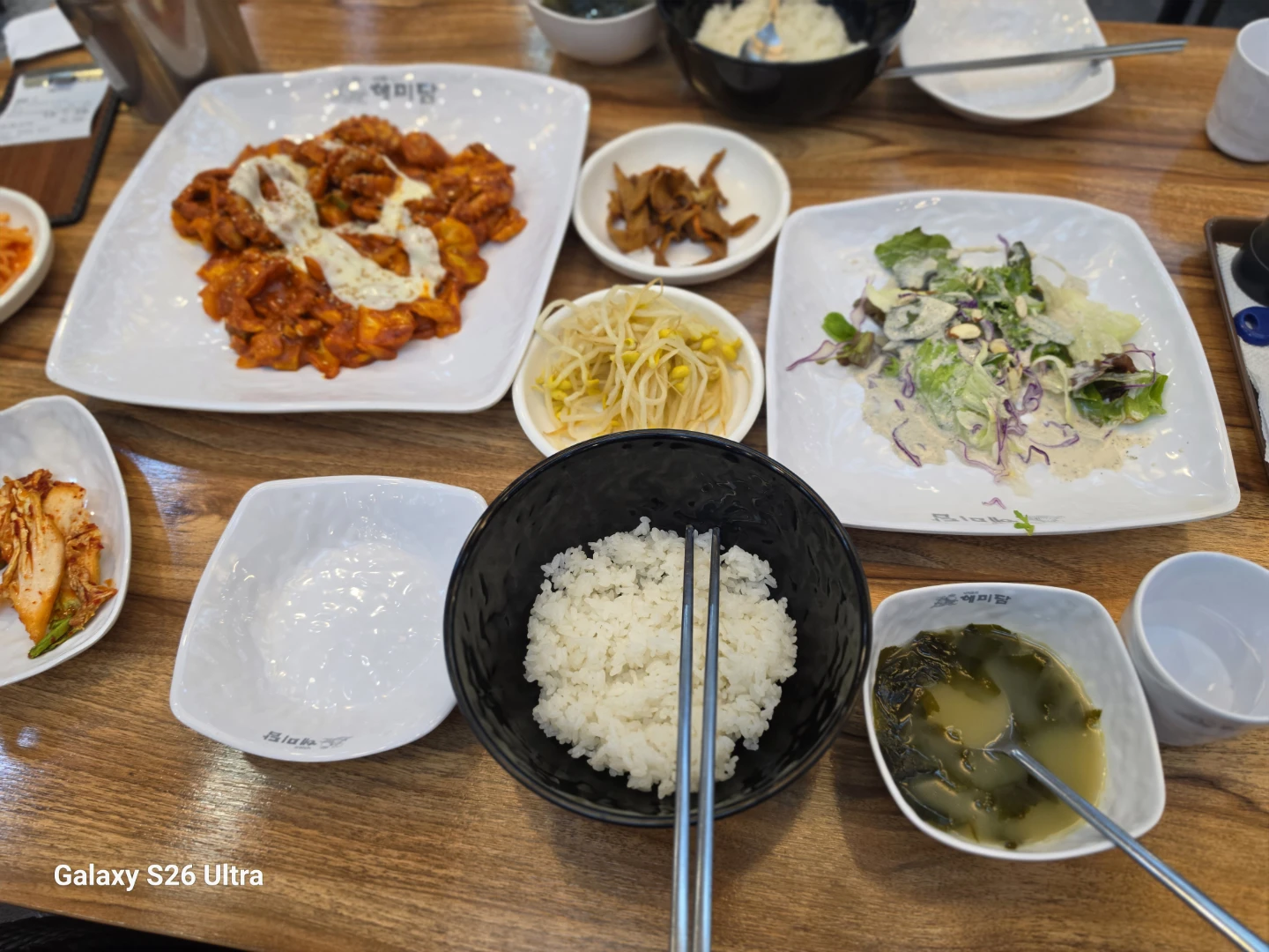 해미담 낚지볶음