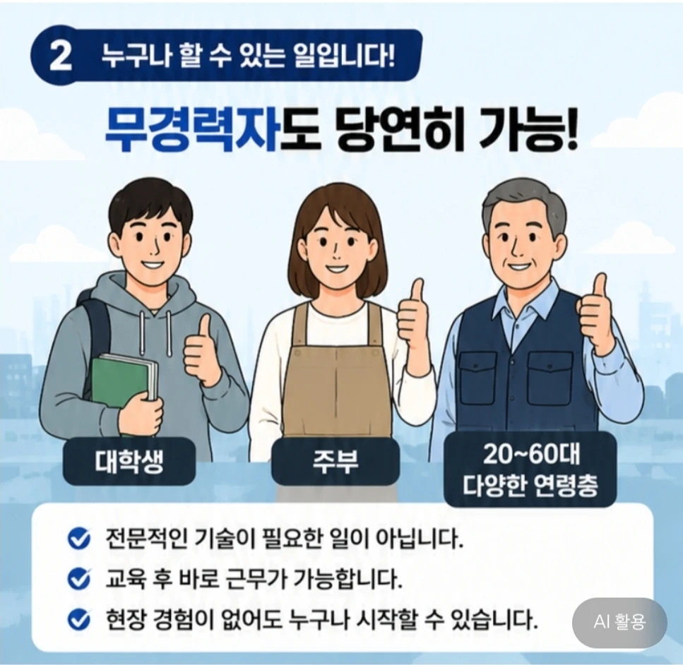 삼성 평택 유도원 궁금해요!