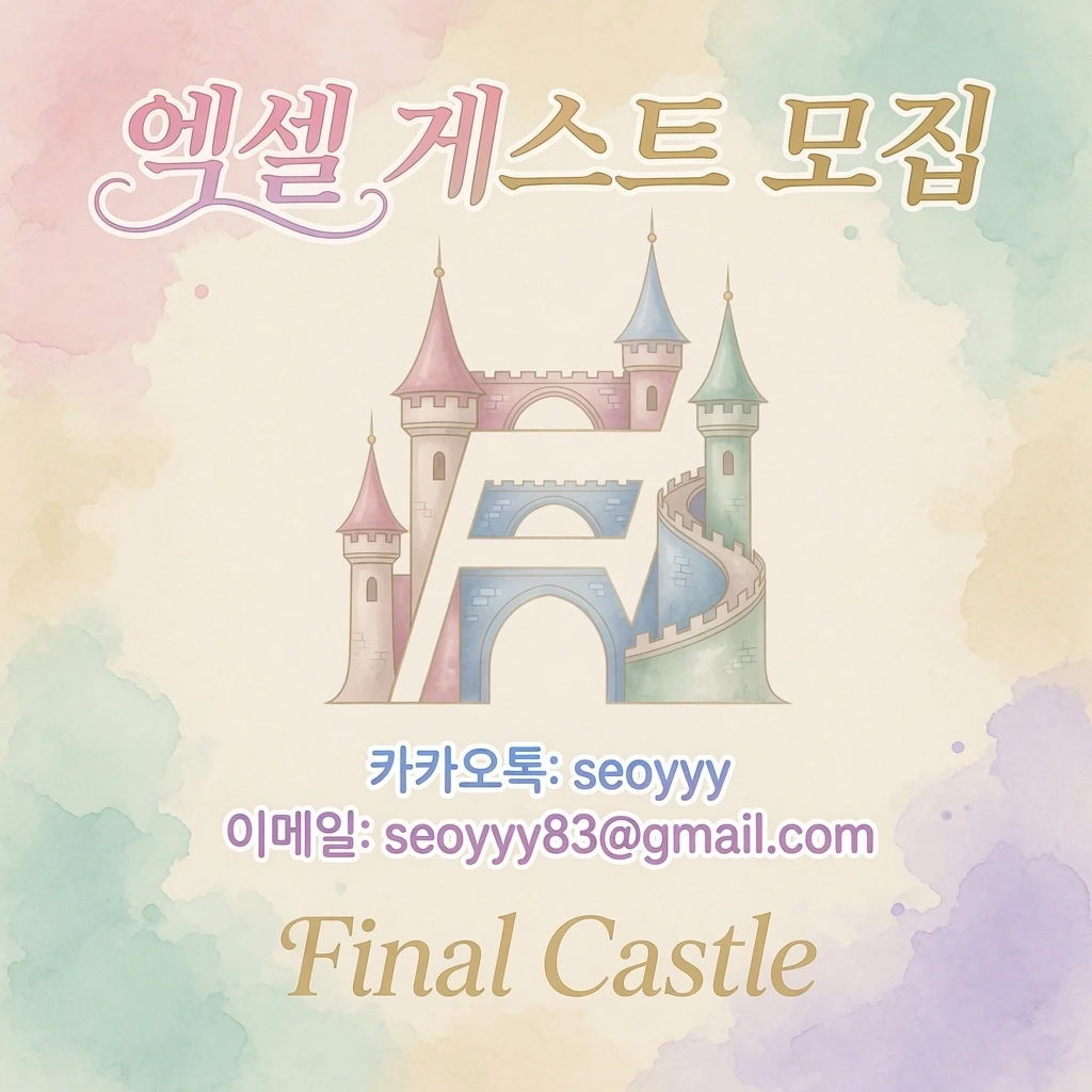 인터넷방송 함께하실분 모십니다.