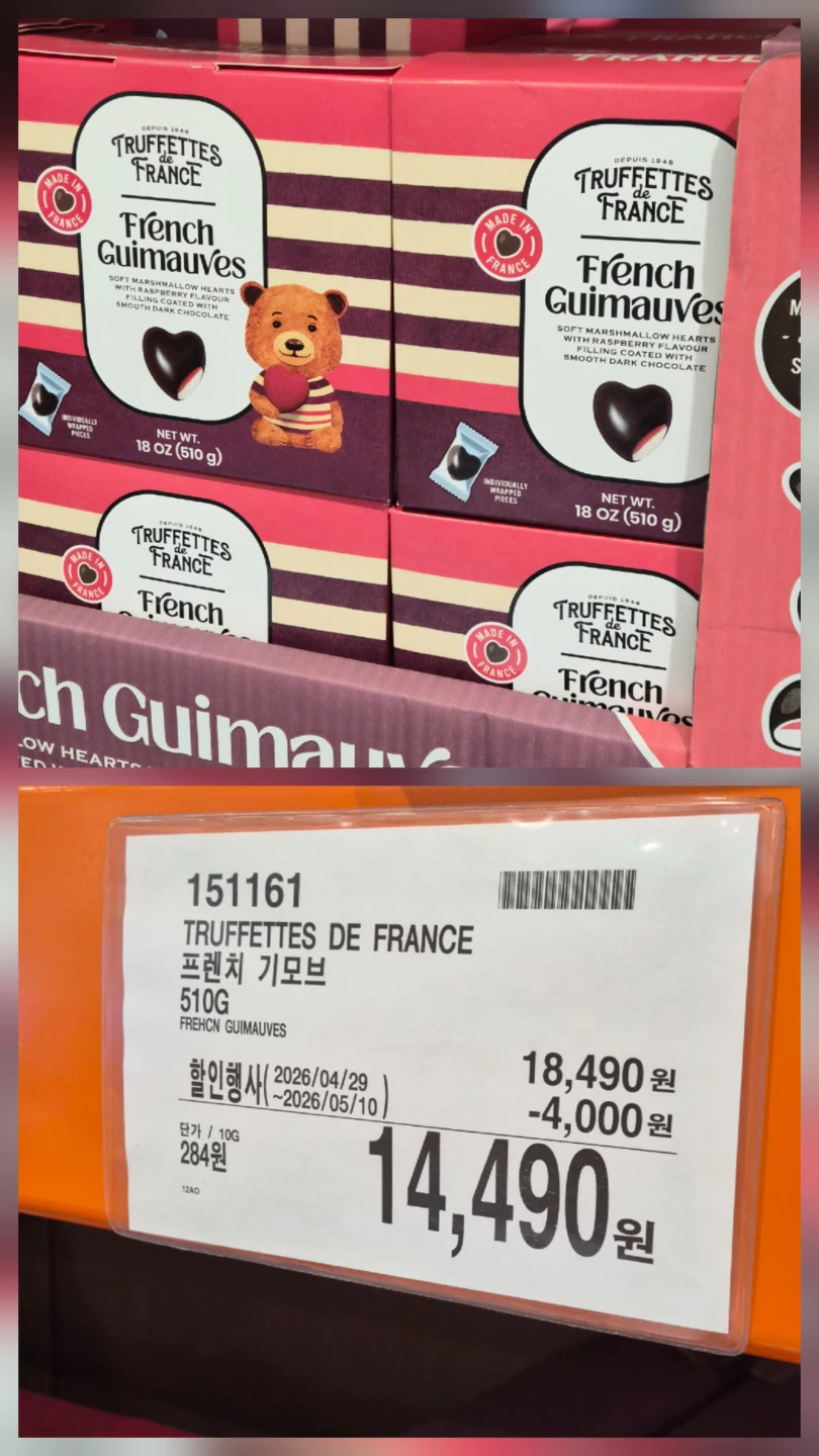 📍이거 진짜 딸기아니에요??? 🍓