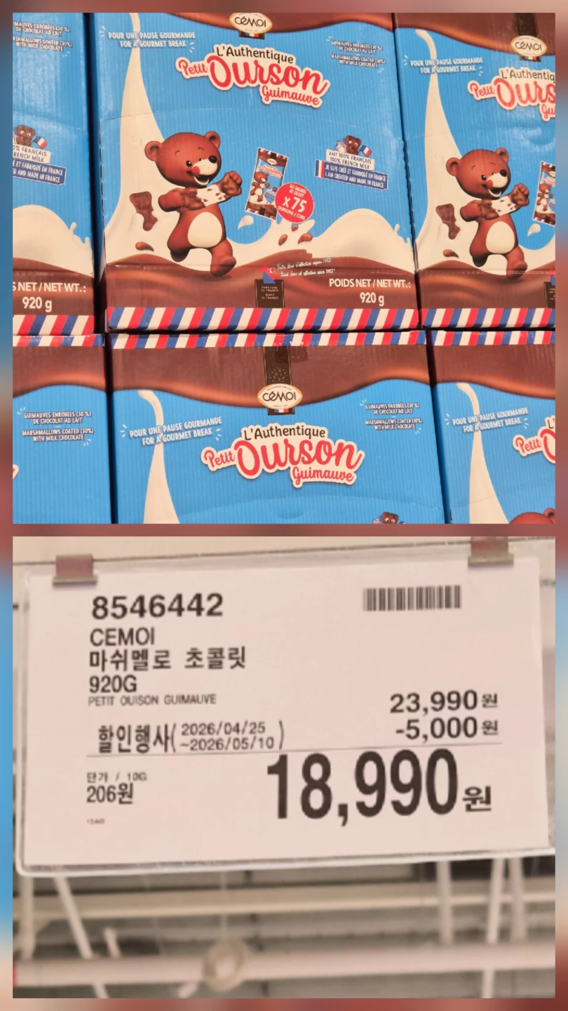 📍이거 진짜 딸기아니에요??? 🍓