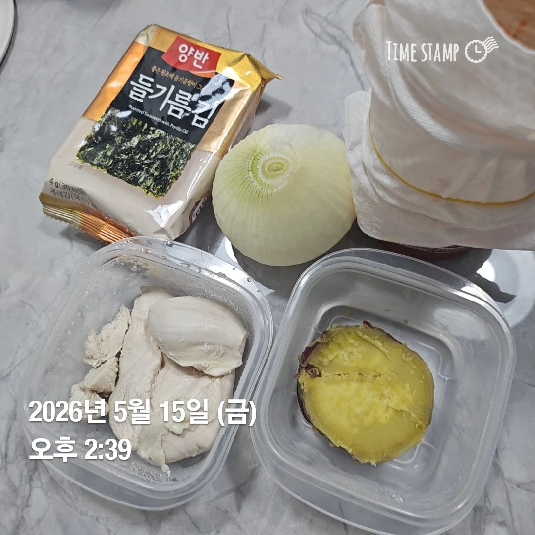 2026.05.15 식단공유