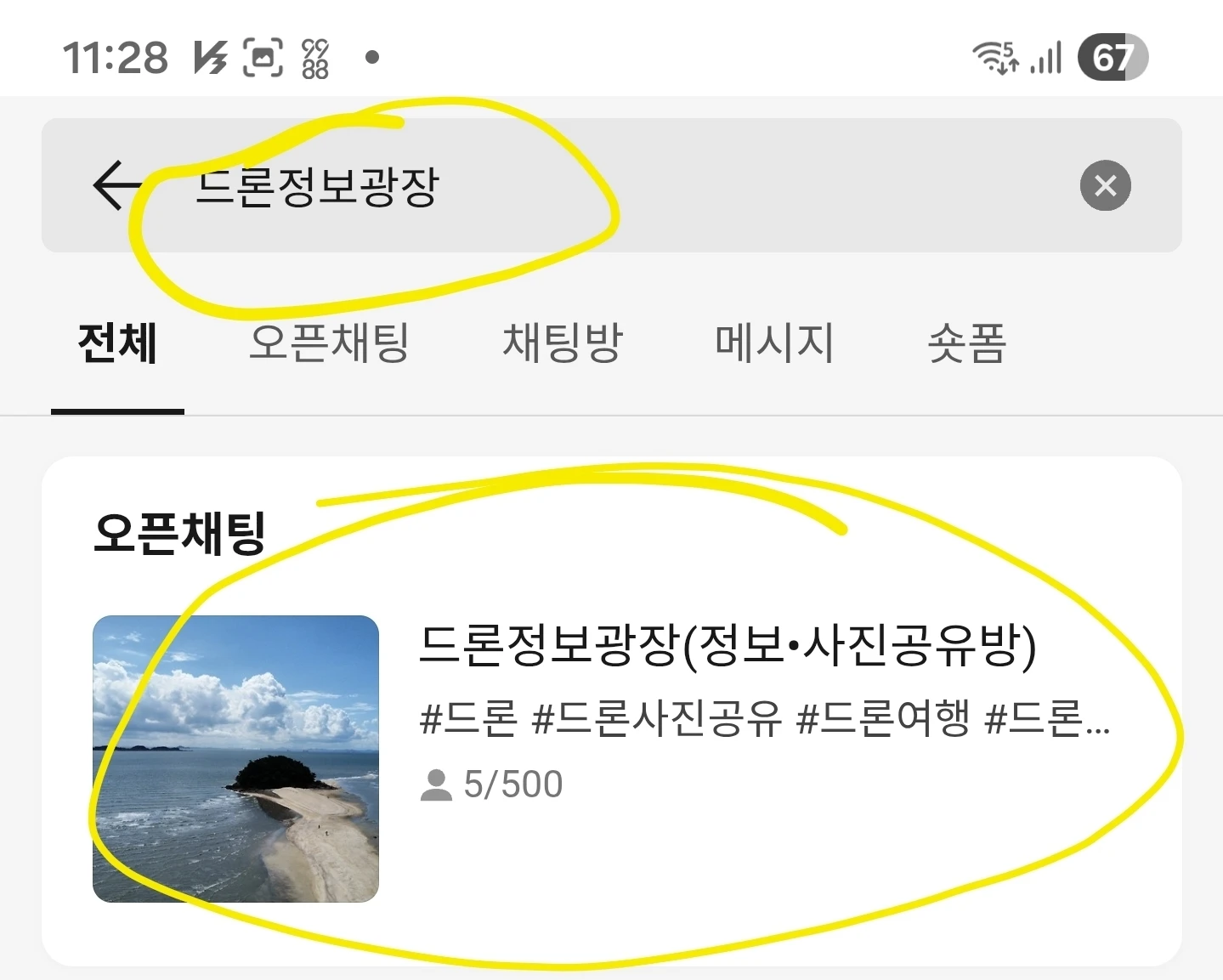 의견을 반영해서 올립니다