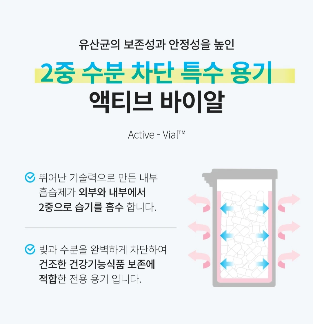 질 건강과 장 건강을 동시에~~