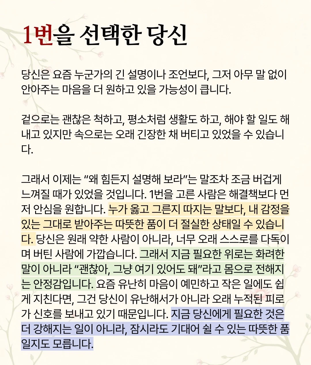 😀 심리테스트