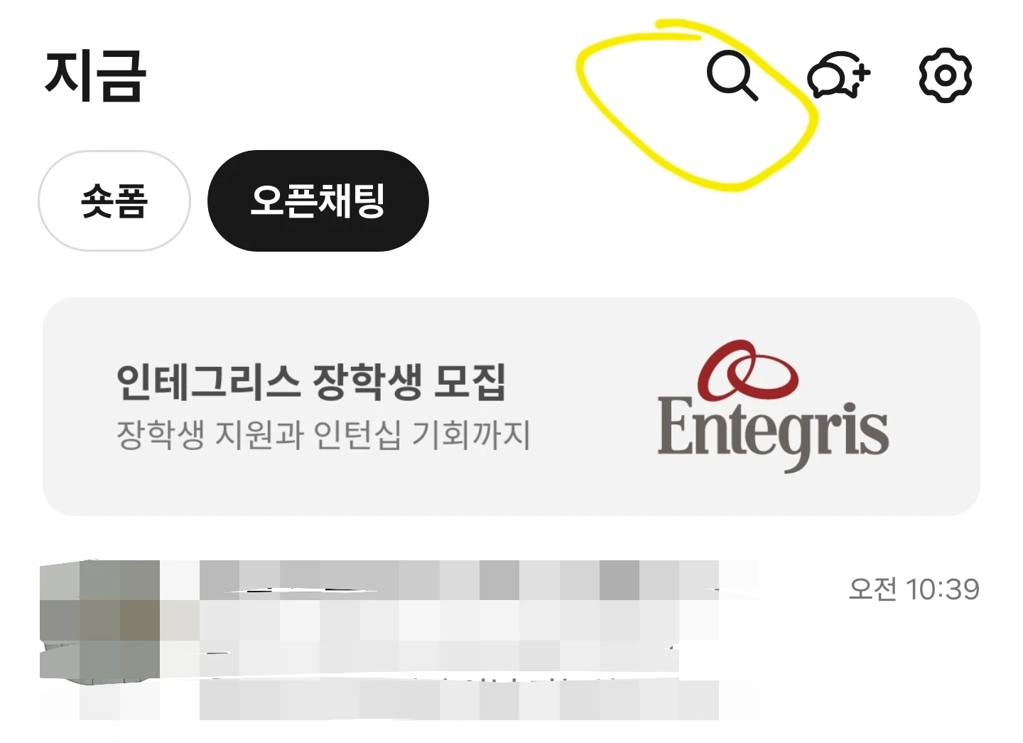 의견을 반영해서 올립니다