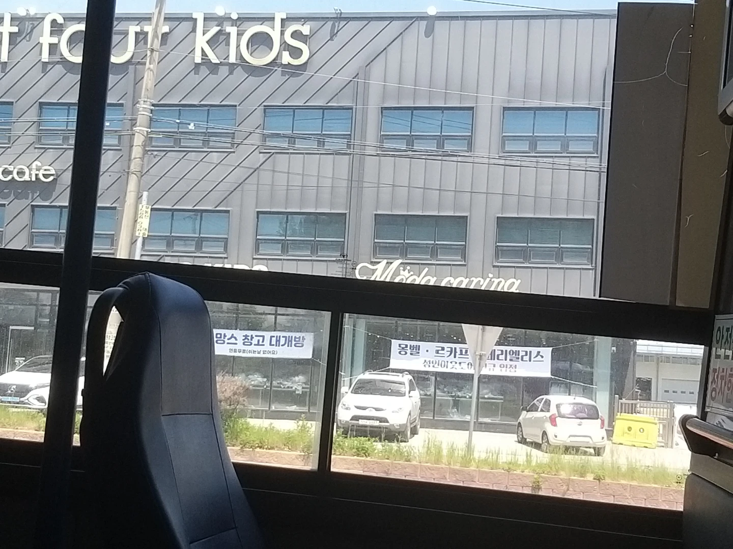 세종대왕릉 꼬망스물류 창고대개방