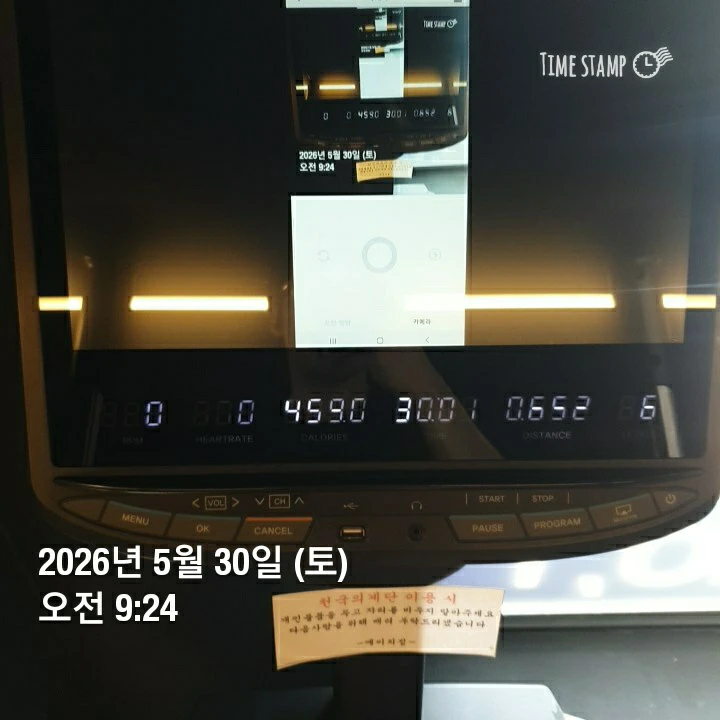 5.30인증