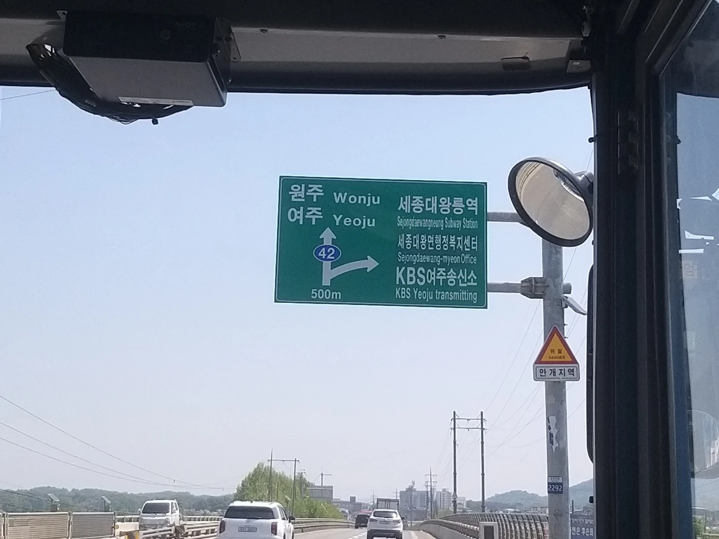 세종대왕릉 꼬망스물류 창고대개방