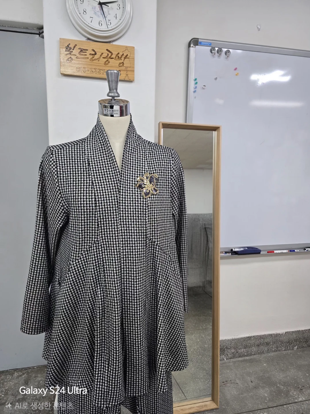 가디건과 바지 만들기(자투리 원단 활용한)