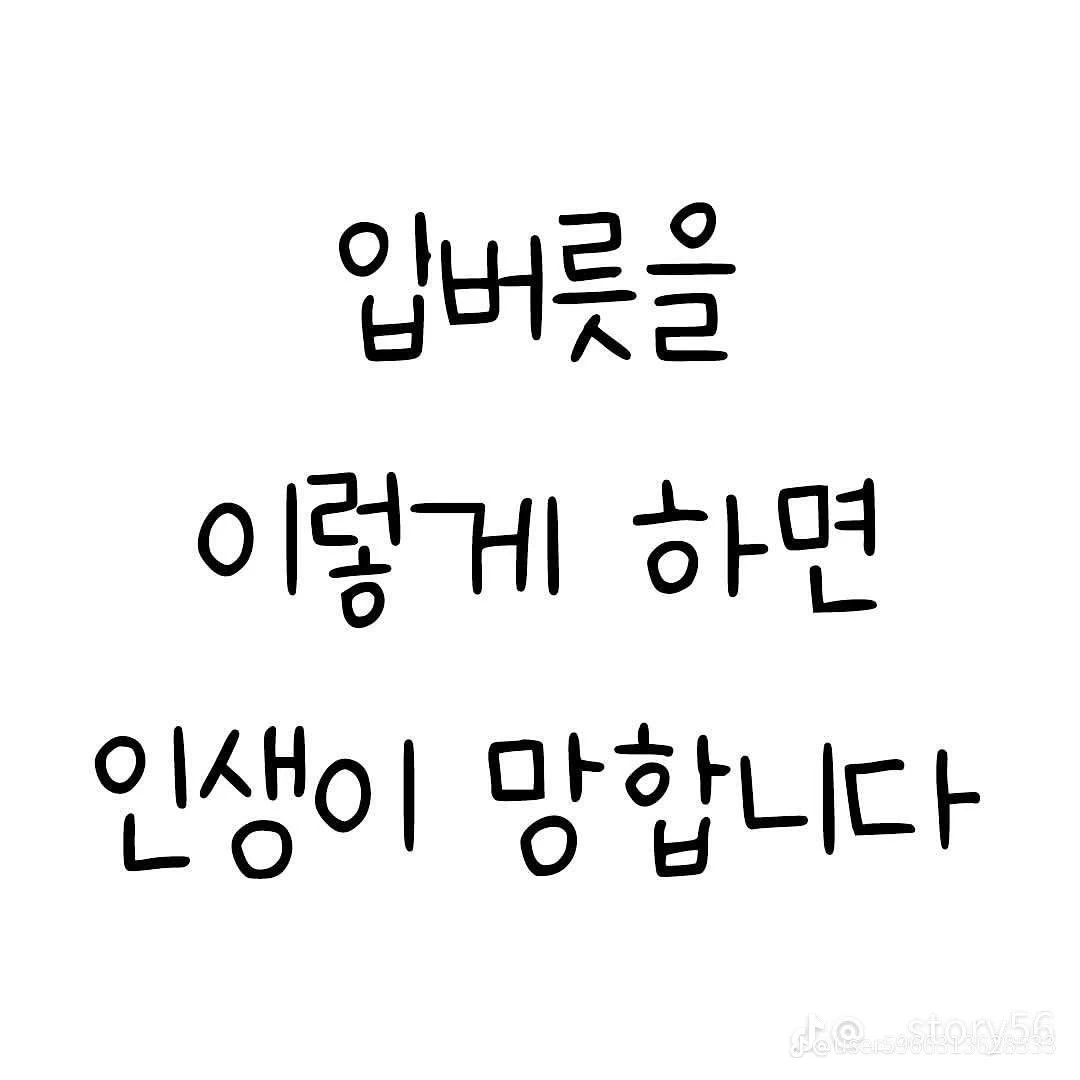 인생에 도움이 되는 좋은글귀, 명언11