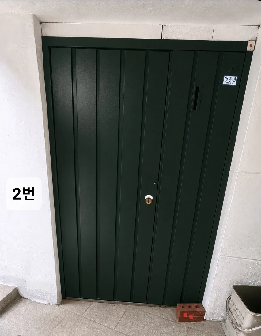 대문페인트칠할려고하는데