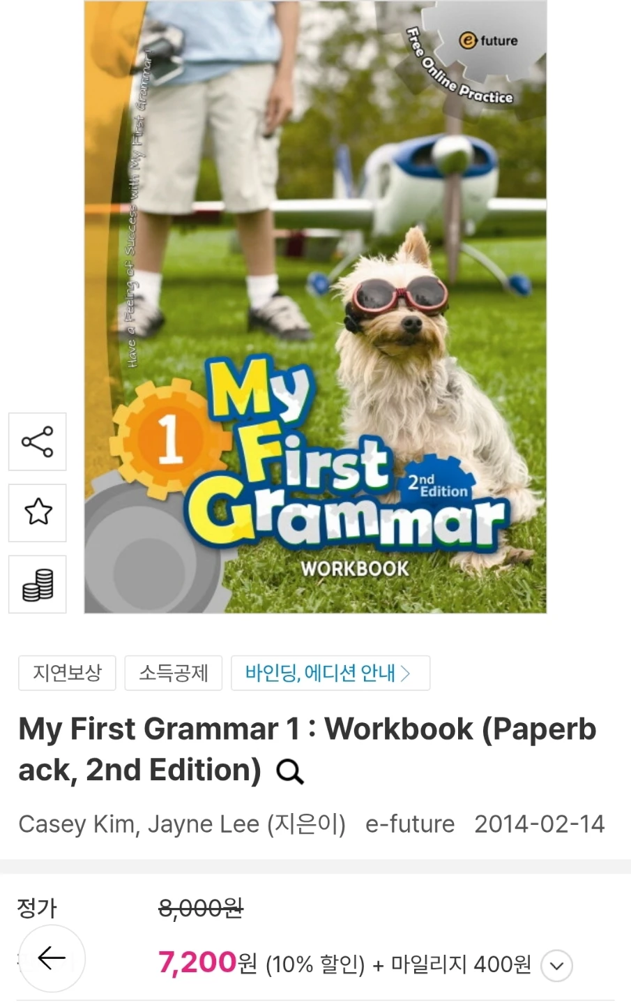 저학년과 고학년의 학습방법 차이