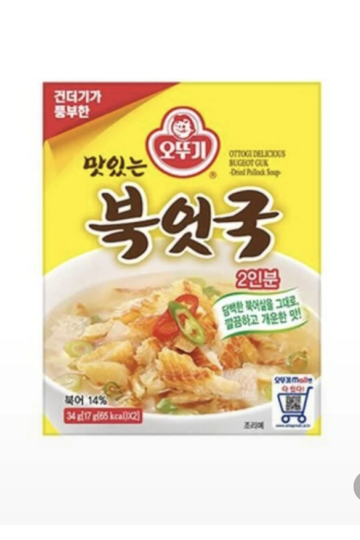 이거 하나면 한끼 뚝딱! 가성비 꿀템!