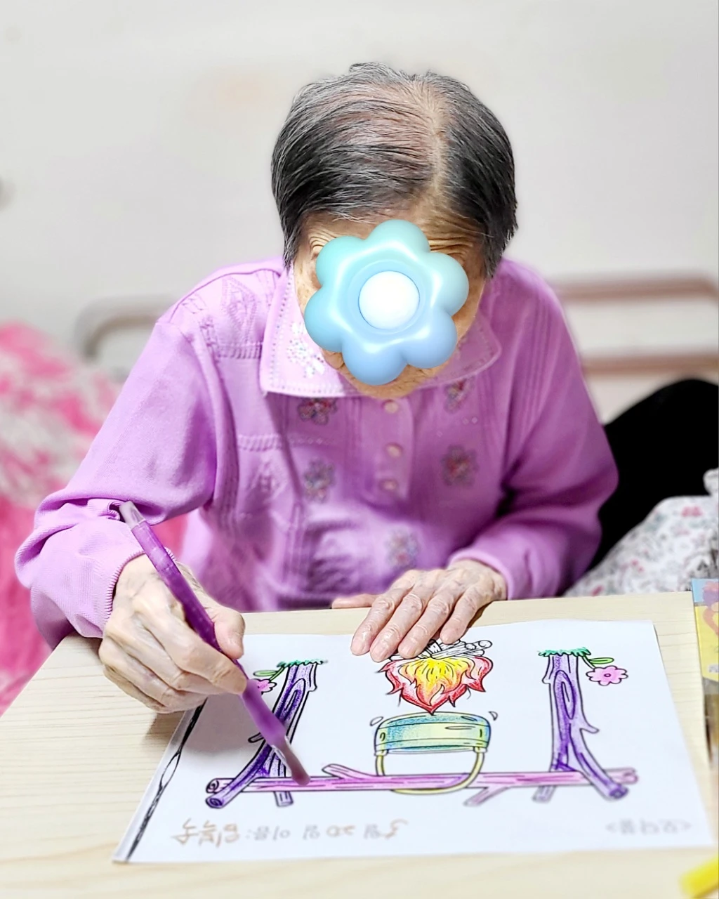 모닥불