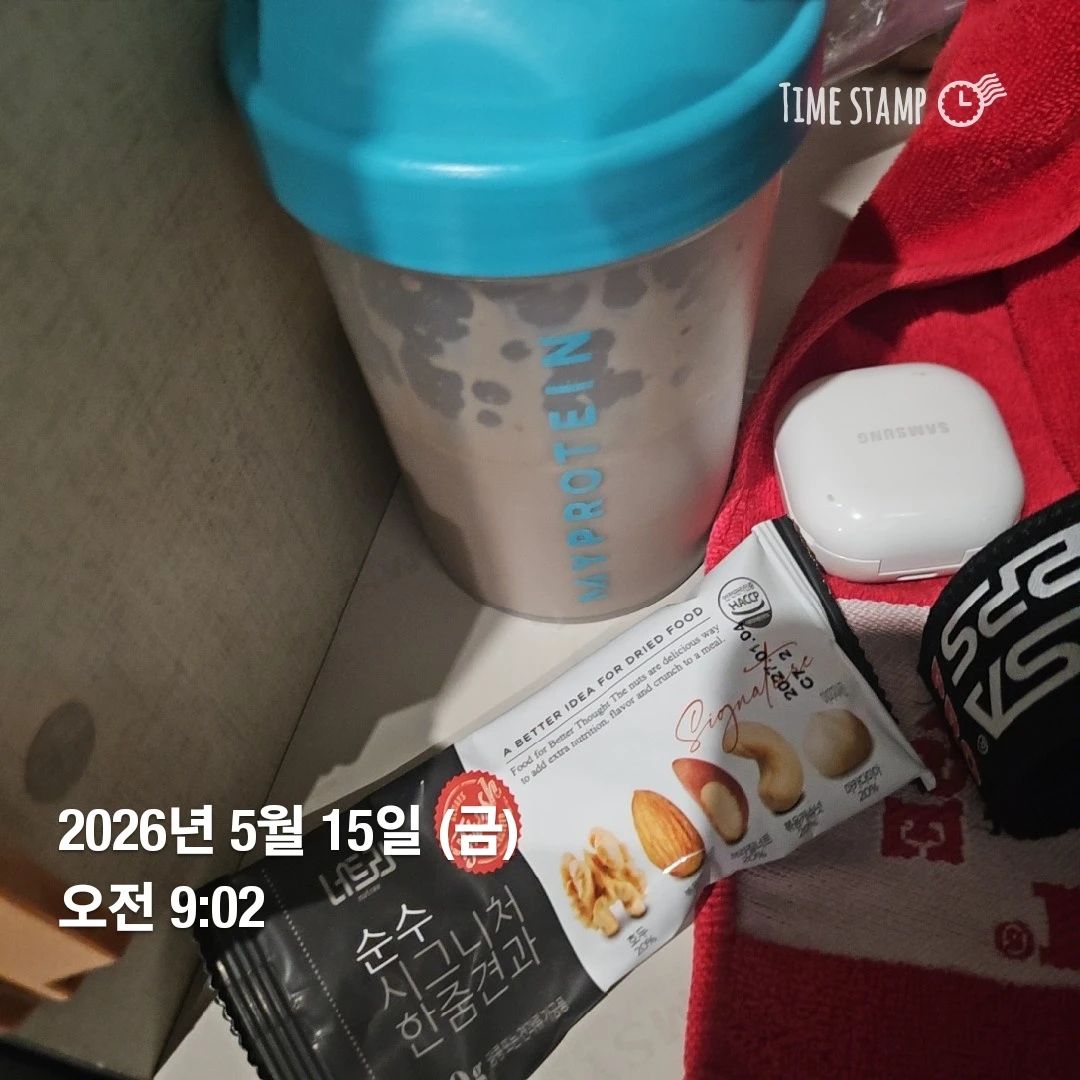2026.05.15 식단공유