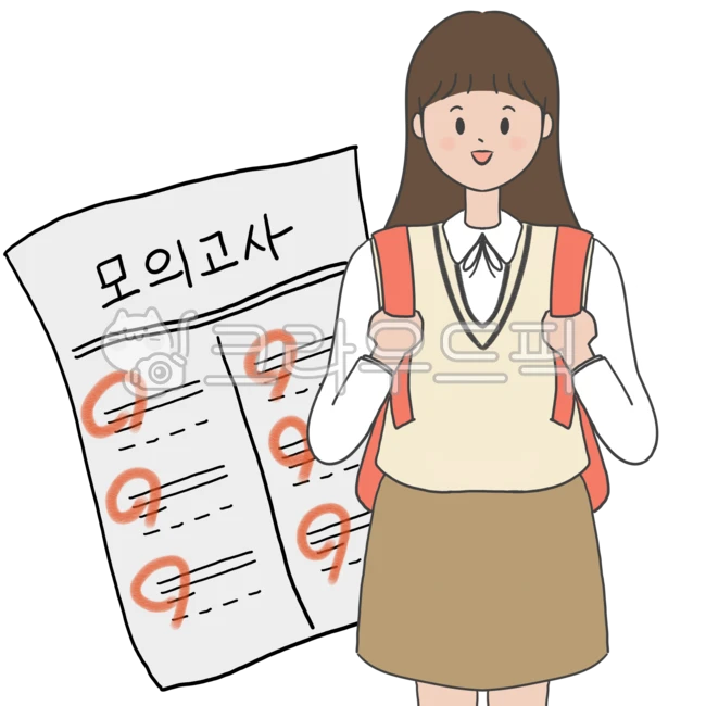 공부 잘하는 4가지 방법 Ⅰ