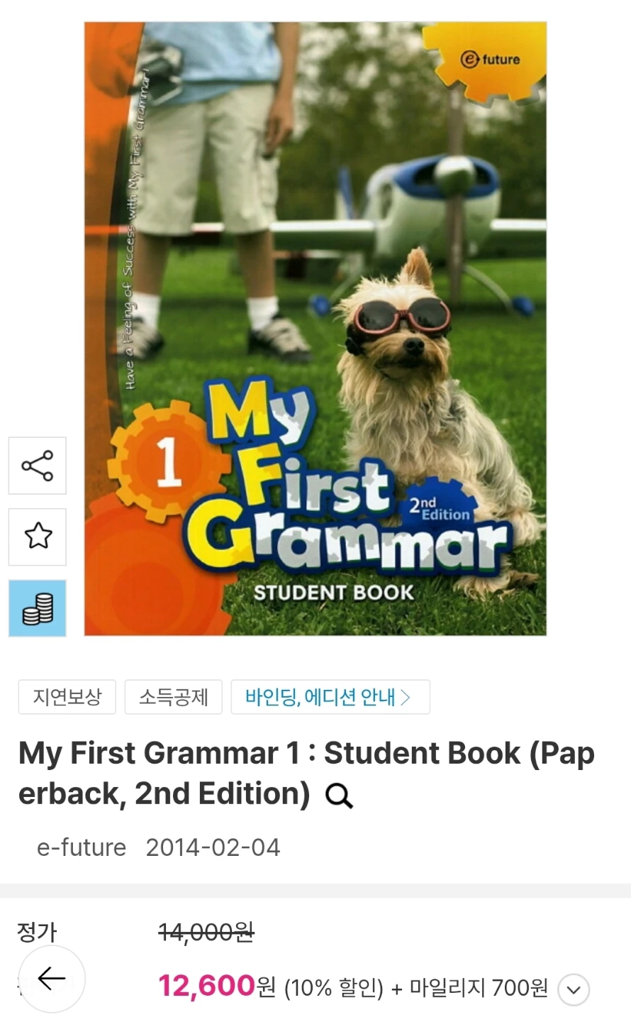 저학년과 고학년의 학습방법 차이